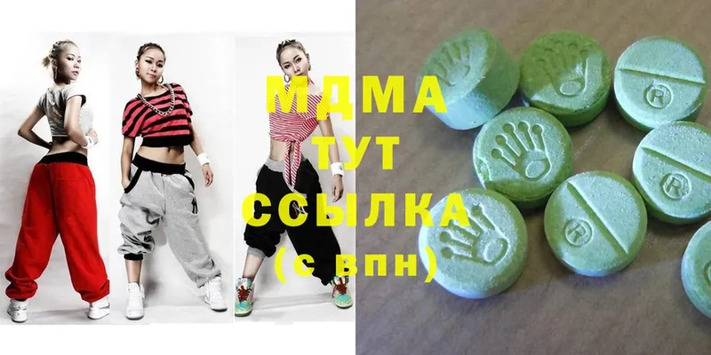 где купить   Лесосибирск  MDMA кристаллы 